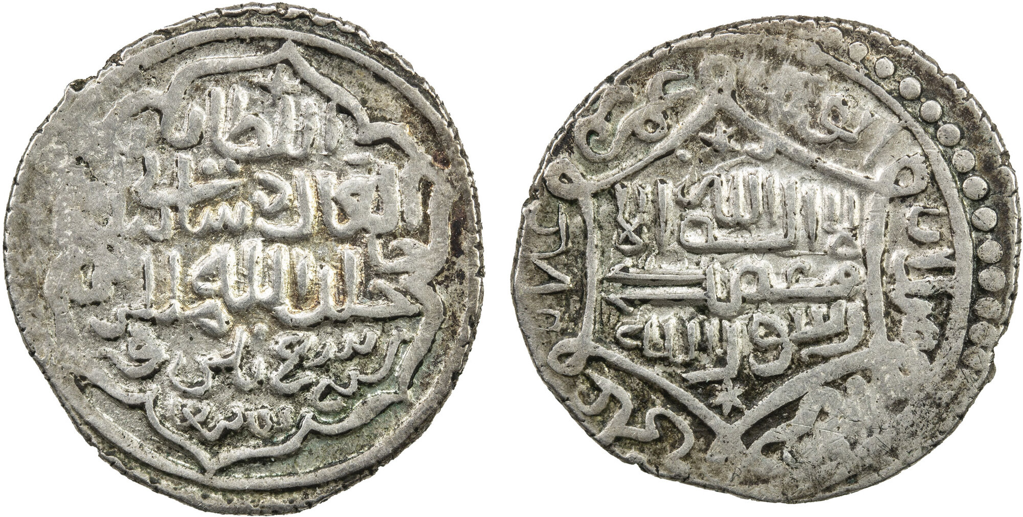 Dirham coin 26837